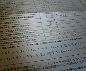 080609_010817.jpg